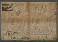 報紙名稱：臺灣新民報 910號圖檔，第5張，共5張