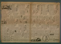 報紙名稱：臺灣新民報 911號圖檔，第5張，共5張