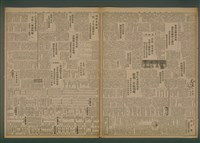 報紙名稱：臺灣新民報 922號圖檔，第3張，共5張