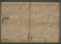報紙名稱：臺灣新民報 952號圖檔，第5張，共5張