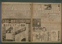 報紙名稱：臺灣新民報 968號（1933-10-30）圖檔，第3張，共5張