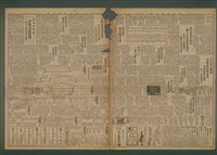 報紙名稱：臺灣新民報 974號圖檔，第3張，共5張