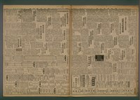 報紙名稱：臺灣新民報 984號圖檔，第3張，共5張