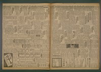 報紙名稱：臺灣新民報 986號圖檔，第3張，共5張