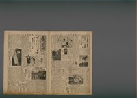 報紙名稱：臺灣新民報 988號圖檔，第2張，共7張