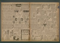 報紙名稱：臺灣新民報 993號圖檔，第3張，共5張