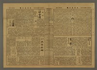 主要標題：三六九小報 146號圖檔，第3張，共3張