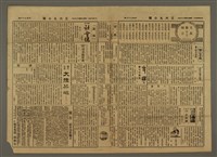 主要標題：三六九小報 176號圖檔，第3張，共4張