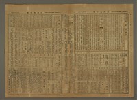 主要標題：三六九小報 229號圖檔，第2張，共3張