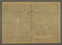 主要標題：三六九小報 282號圖檔，第3張，共3張