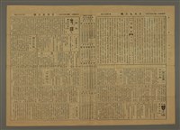 主要標題：三六九小報 297號圖檔，第2張，共3張