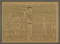 主要標題：三六九小報 324號圖檔，第3張，共3張