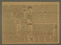 主要標題：三六九小報 325號圖檔，第3張，共3張