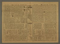 主要標題：三六九小報 326號圖檔，第3張，共3張