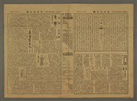 主要標題：三六九小報 327號圖檔，第3張，共3張