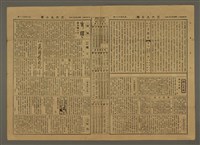 主要標題：三六九小報 351號圖檔，第3張，共3張