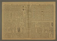 主要標題：三六九小報 354號圖檔，第3張，共3張