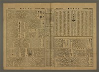 主要標題：三六九小報 355號圖檔，第3張，共3張