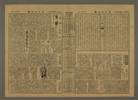 主要標題：三六九小報 360號圖檔，第2張，共3張