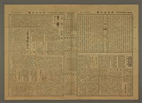 主要標題：三六九小報 361號圖檔，第2張，共3張