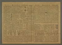 主要標題：三六九小報 364號圖檔，第3張，共3張