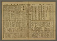 主要標題：三六九小報 380號圖檔，第3張，共3張