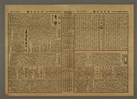 主要標題：三六九小報 381號圖檔，第3張，共3張