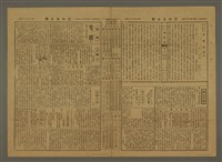 主要標題：三六九小報 388號圖檔，第3張，共3張