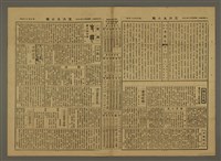 主要標題：三六九小報 395號圖檔，第3張，共3張