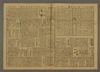 主要標題：三六九小報 398號圖檔，第3張，共3張