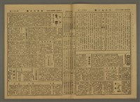 主要標題：三六九小報 401號圖檔，第3張，共3張