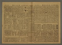 主要標題：三六九小報 405號圖檔，第3張，共3張