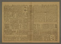 主要標題：三六九小報 407號圖檔，第3張，共3張