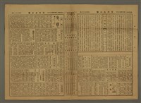 主要標題：三六九小報 439號圖檔，第3張，共3張