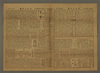 主要標題：三六九小報 442號圖檔，第3張，共3張