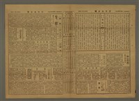 主要標題：三六九小報 444號圖檔，第3張，共3張