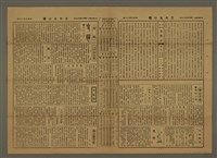 主要標題：三六九小報 447號圖檔，第3張，共3張