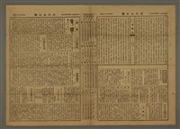 主要標題：三六九小報 453號圖檔，第2張，共3張