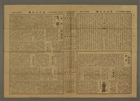 主要標題：三六九小報 465號圖檔，第3張，共3張