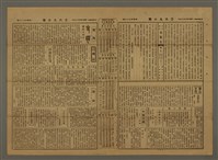 主要標題：三六九小報 468號圖檔，第2張，共3張