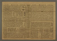 主要標題：三六九小報 469號圖檔，第3張，共3張