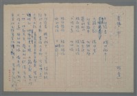 主要名稱：童謠．牛圖檔，第1張，共2張