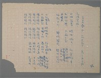 主要名稱：童謠．牛圖檔，第2張，共2張