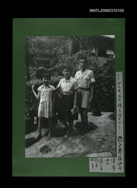 主要名稱：關子嶺旅社內兄妹3人合照(影本)圖檔，第1張，共1張