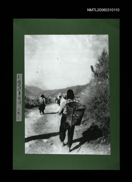主要名稱：霧社春陽村(影本)圖檔，第1張，共1張