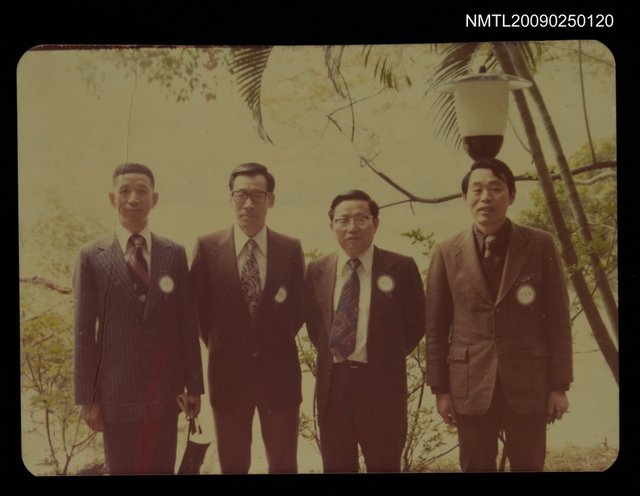 主要名稱：黃雍廉、趙玉明、李牧、王傳璞合影圖檔，第1張，共1張