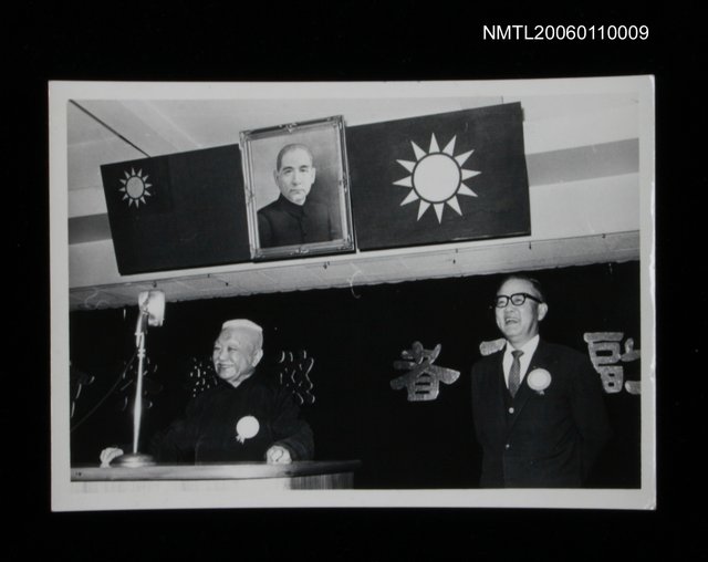 主要名稱：曹聖芬、張知本茶會致詞照片圖檔，第1張，共1張