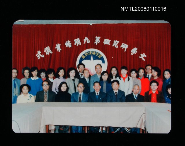 主要名稱：文學研究班第九期結業儀式合照圖檔，第1張，共1張