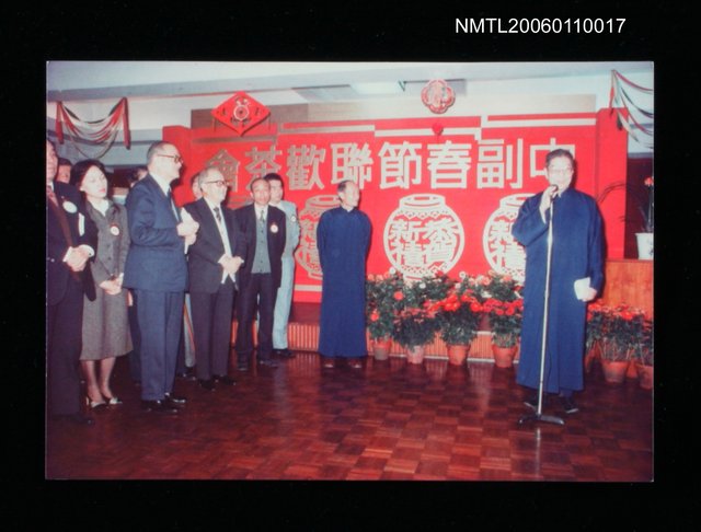 主要名稱：中副春節聯歡茶會照圖檔，第1張，共1張