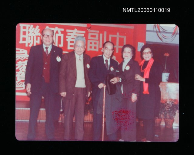 主要名稱：攝於中央副刊聯歡茶會圖檔，第1張，共1張